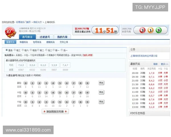北京时时开奖时间及最新开奖信息查询 北京时时开奖时间及最新开奖信息查询