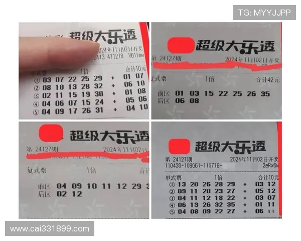 大乐透开奖是否存在作弊行为？