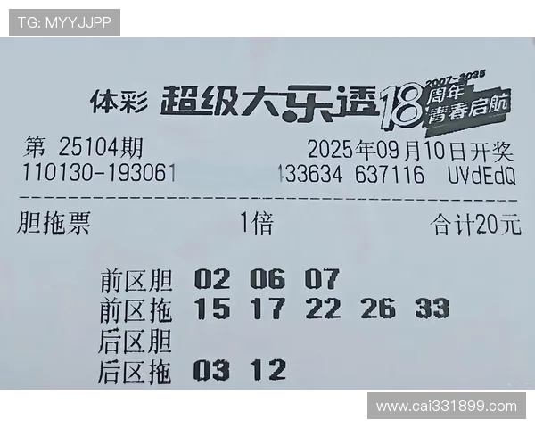 大乐透第102期开奖结果今晚揭晓，幸运号码花落谁家？