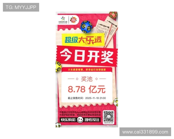 大乐透最新开奖活动火热进行中 大乐透最新开奖活动火热进行中