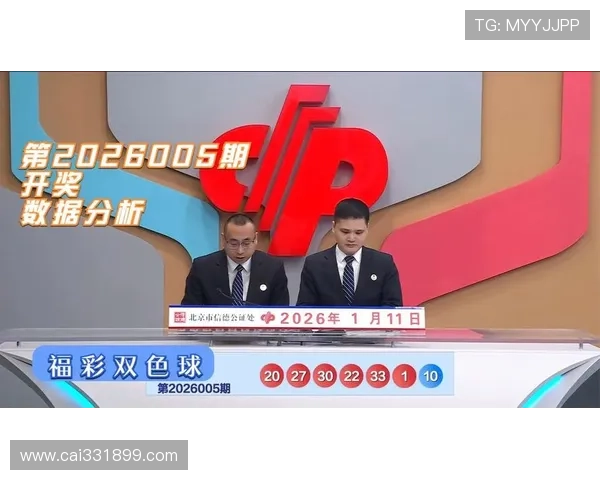 第56期福彩开奖结果揭晓,幸运号码震撼公布 第56期福彩开奖结果揭晓,幸运号码震撼公布